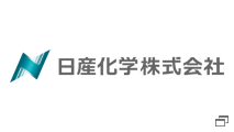 日産化学株式会社